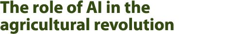 The role of AI in the agricultural revolution 